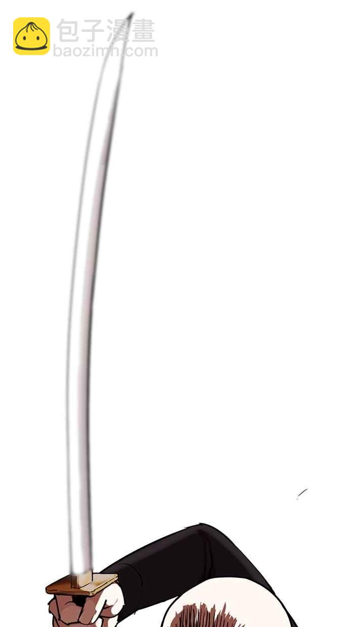 看臉時代 - [第310話] 金基明 [09](1/3) - 7