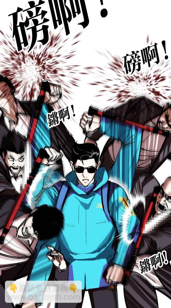 看臉時代 - [第310話] 金基明 [09](2/3) - 6