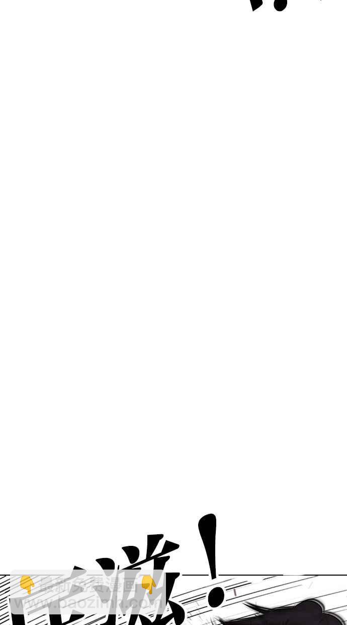 看臉時代 - [第310話] 金基明 [09](2/3) - 3