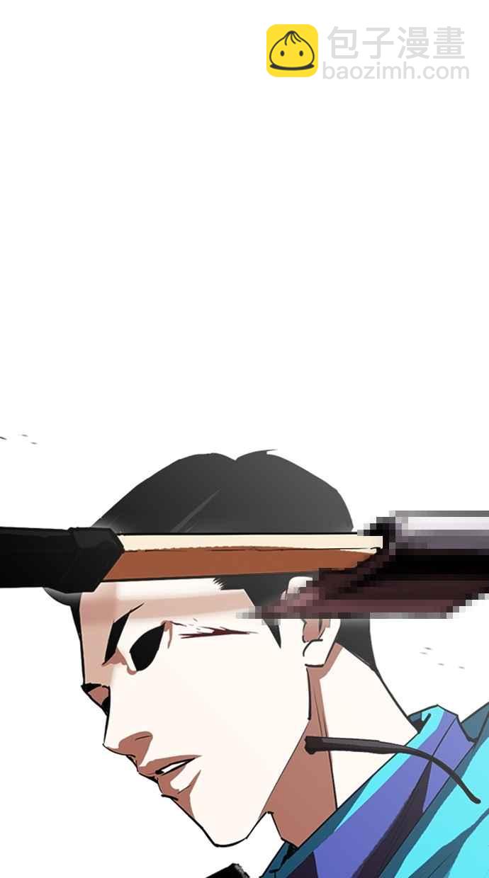 看臉時代 - [第310話] 金基明 [09](2/3) - 6