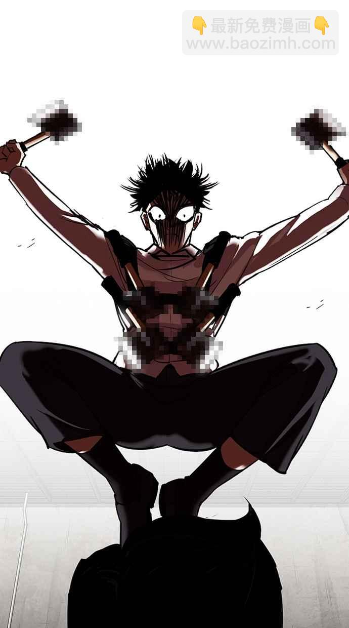 看臉時代 - [第310話] 金基明 [09](2/3) - 8