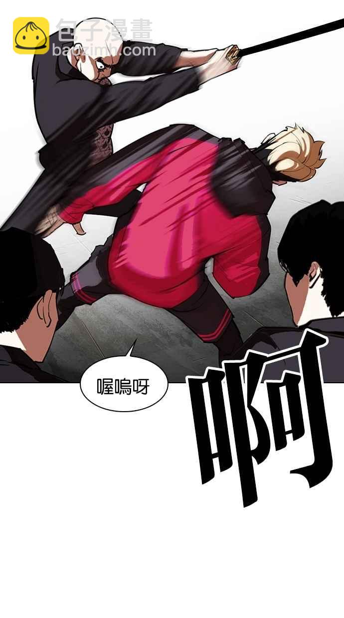 看臉時代 - [第310話] 金基明 [09](2/3) - 2