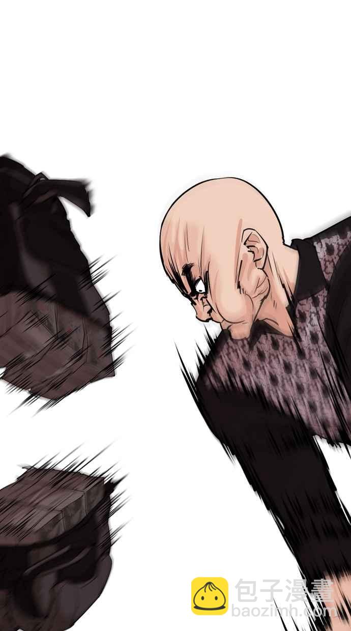 看臉時代 - [第310話] 金基明 [09](2/3) - 7