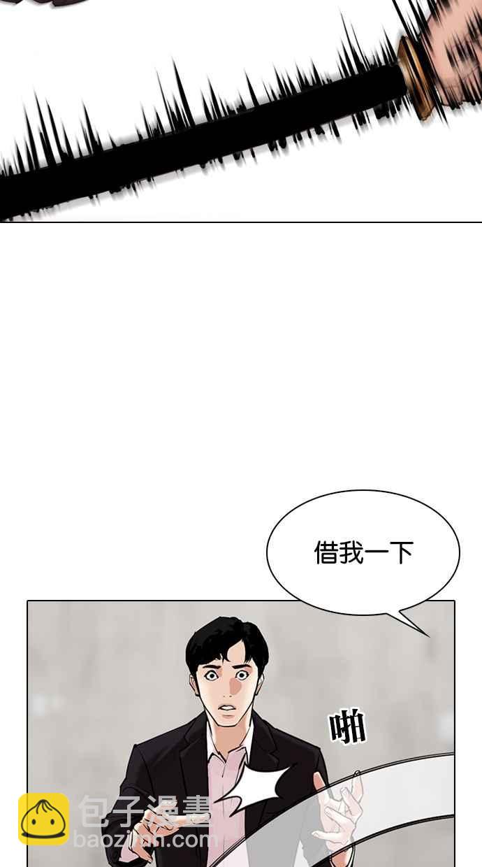 看臉時代 - [第310話] 金基明 [09](2/3) - 8