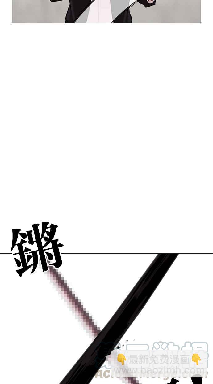 看臉時代 - [第310話] 金基明 [09](2/3) - 1