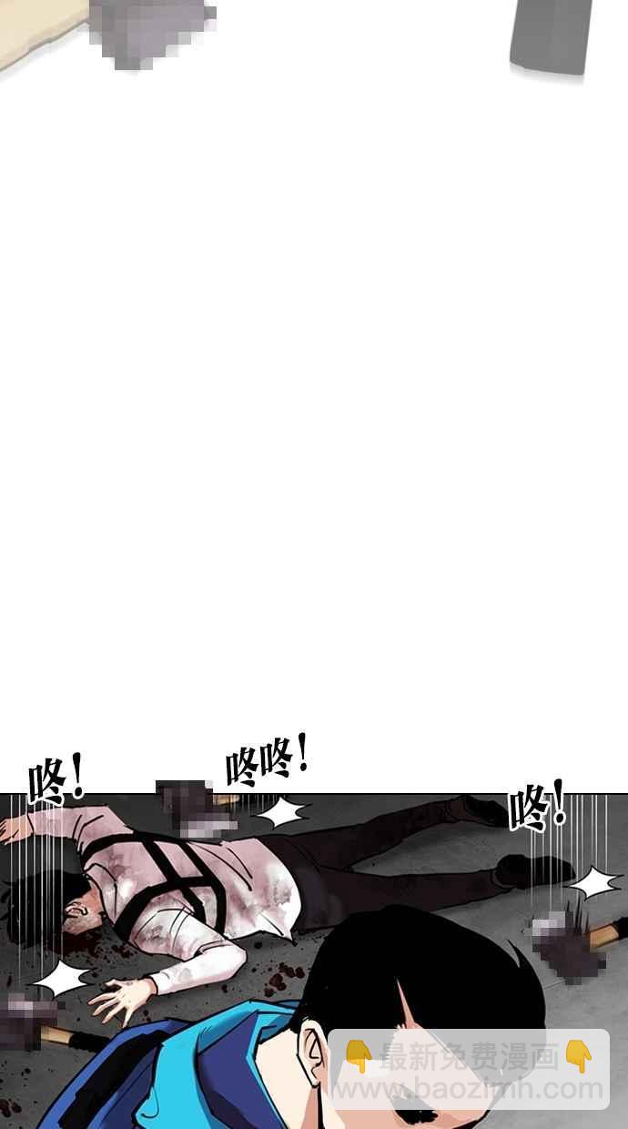 看臉時代 - [第310話] 金基明 [09](2/3) - 2