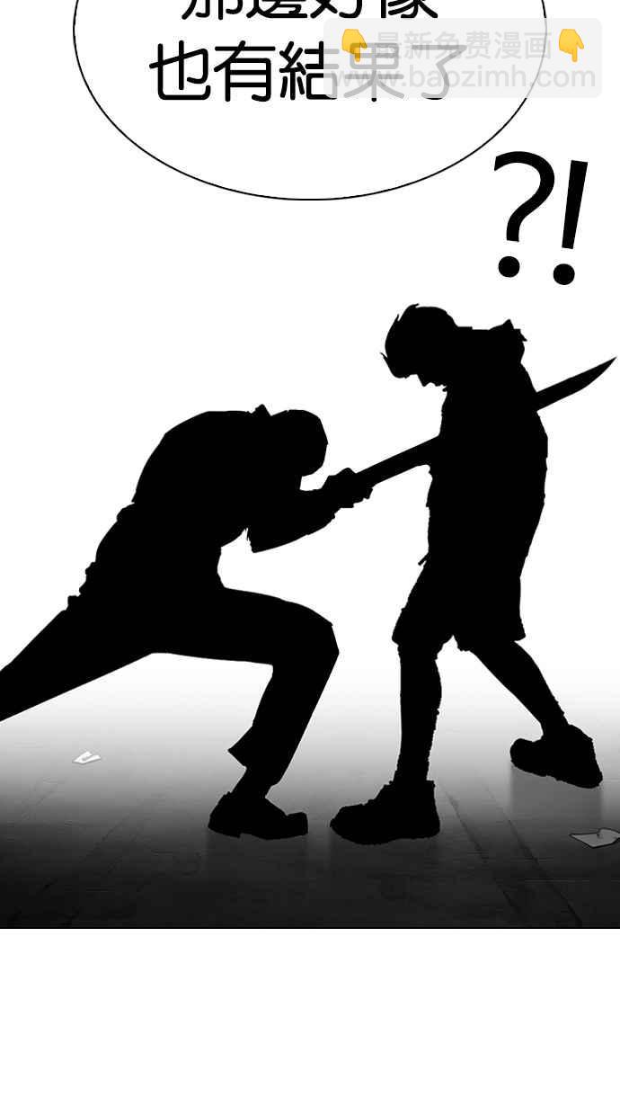 看臉時代 - [第310話] 金基明 [09](2/3) - 4