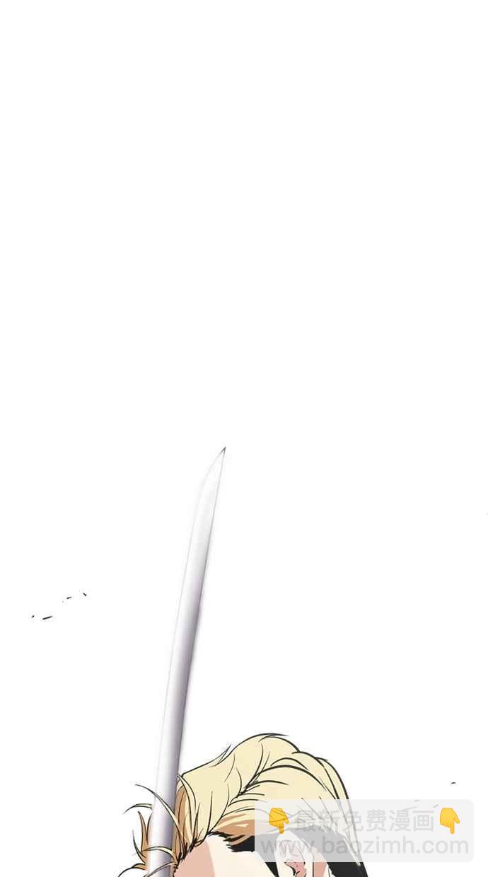 看臉時代 - [第310話] 金基明 [09](2/3) - 2