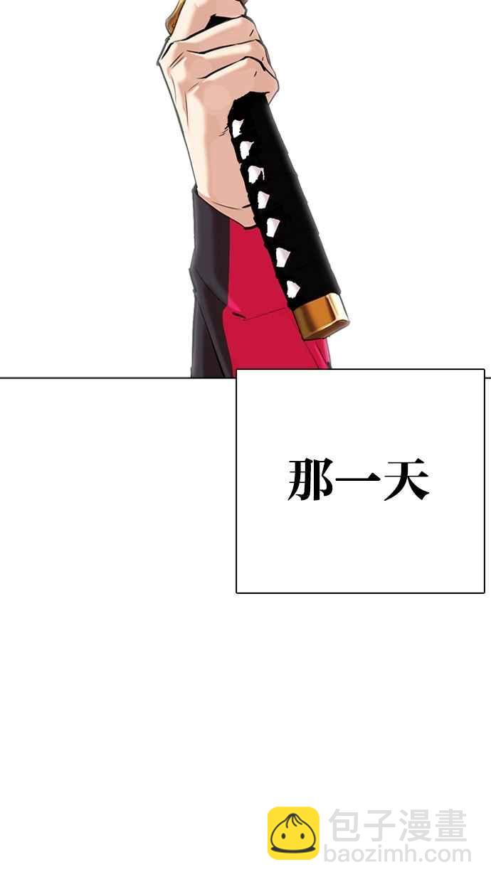 看臉時代 - [第310話] 金基明 [09](2/3) - 6