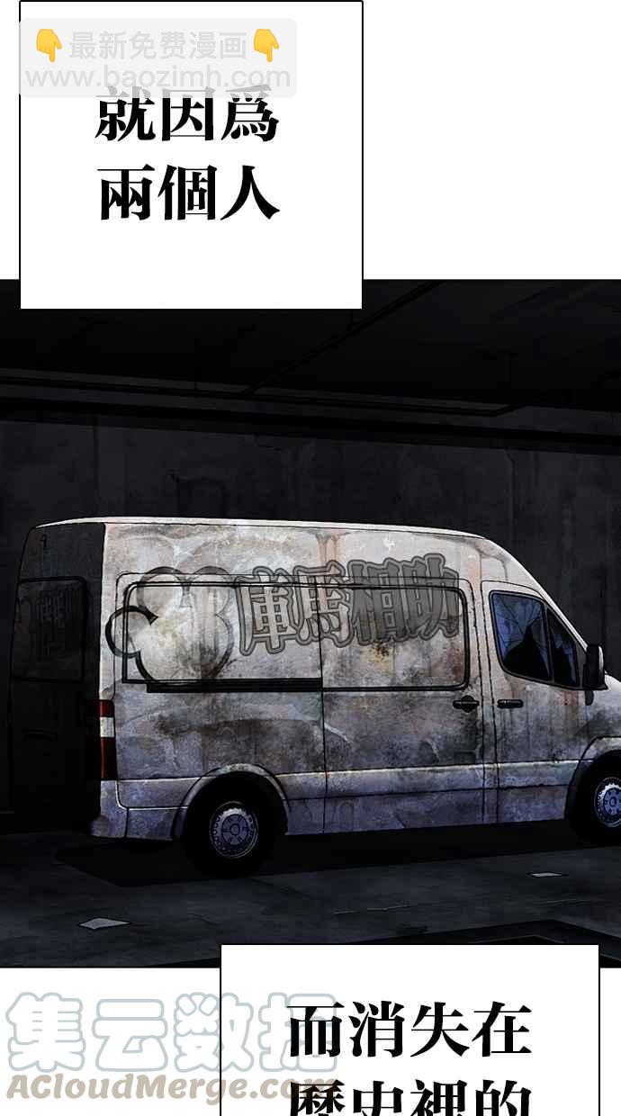 看臉時代 - [第310話] 金基明 [09](2/3) - 2