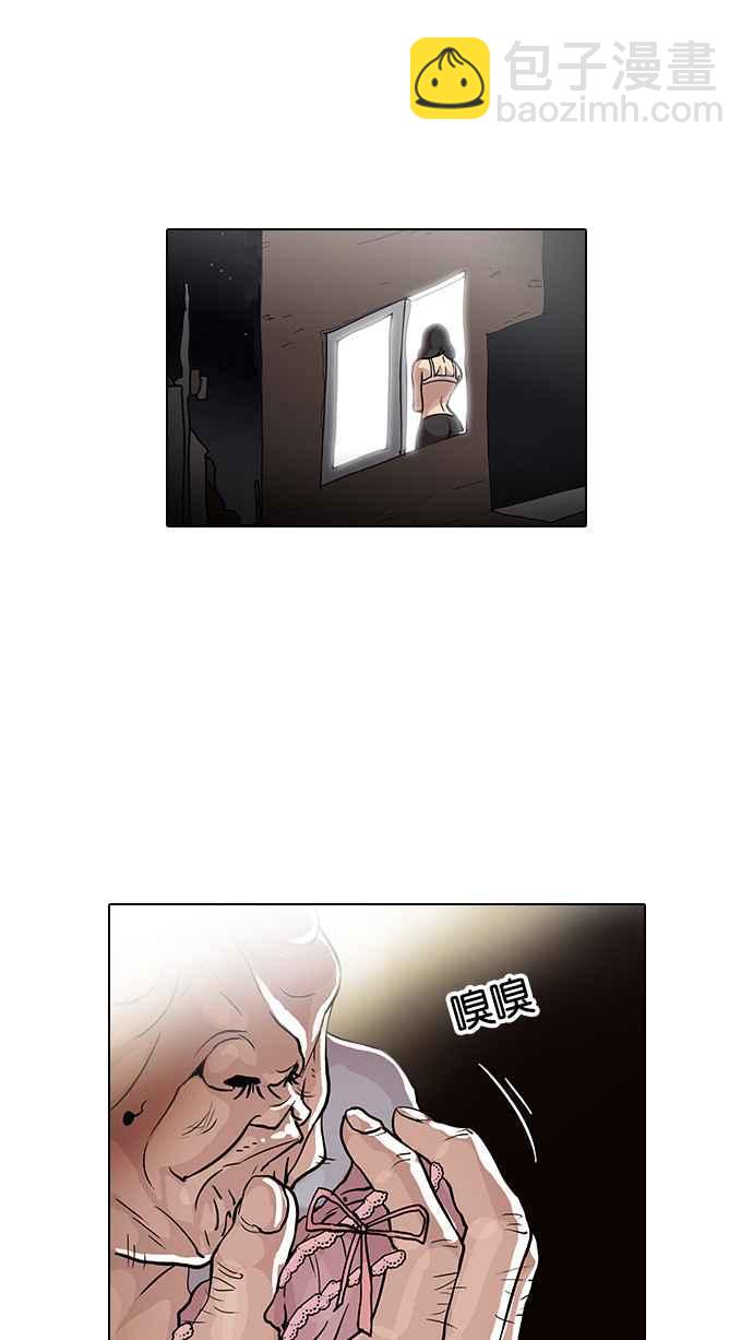 看臉時代 - [第32話] CR主播 (5)(1/2) - 4