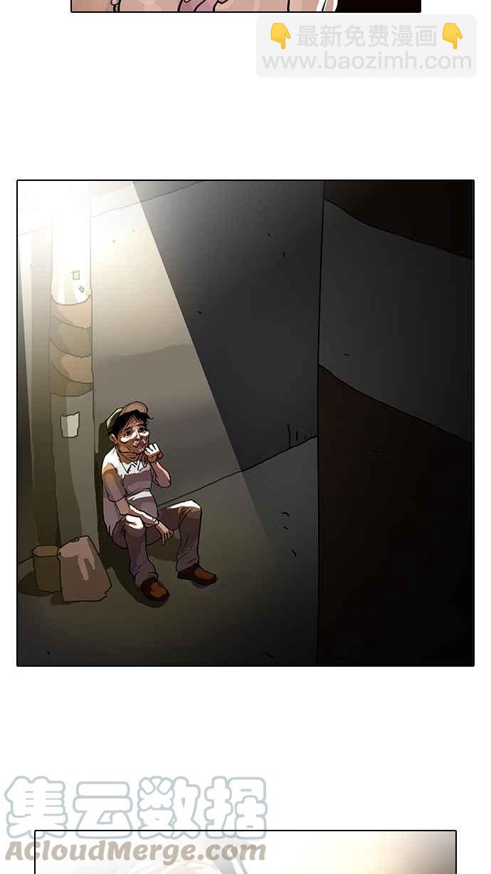 看臉時代 - [第32話] CR主播 (5)(1/2) - 5