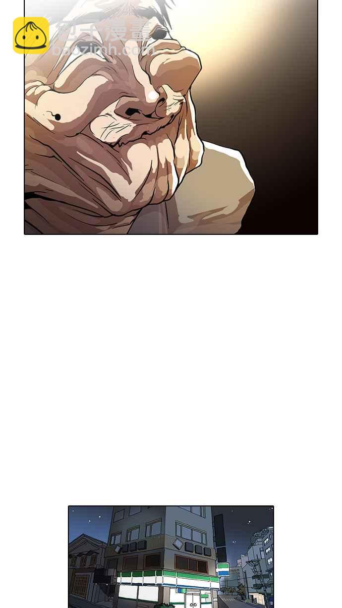 看臉時代 - [第32話] CR主播 (5)(1/2) - 6