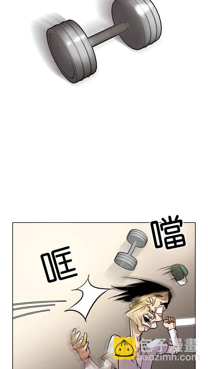 看臉時代 - [第32話] CR主播 (5)(2/2) - 4