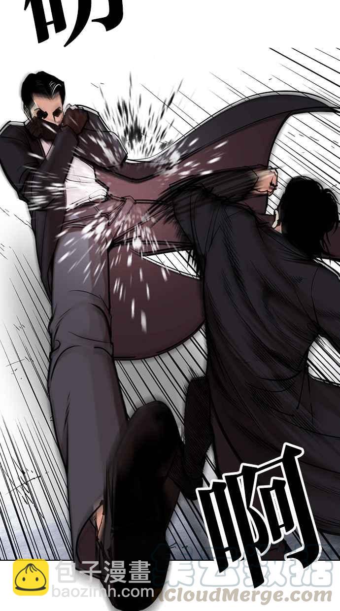 看臉時代 - [第312話] 金基明 [11](1/4) - 3