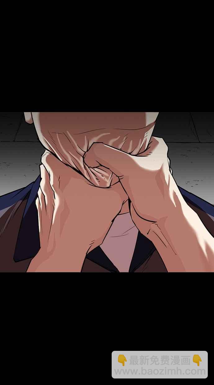 看臉時代 - [第312話] 金基明 [11](3/4) - 6