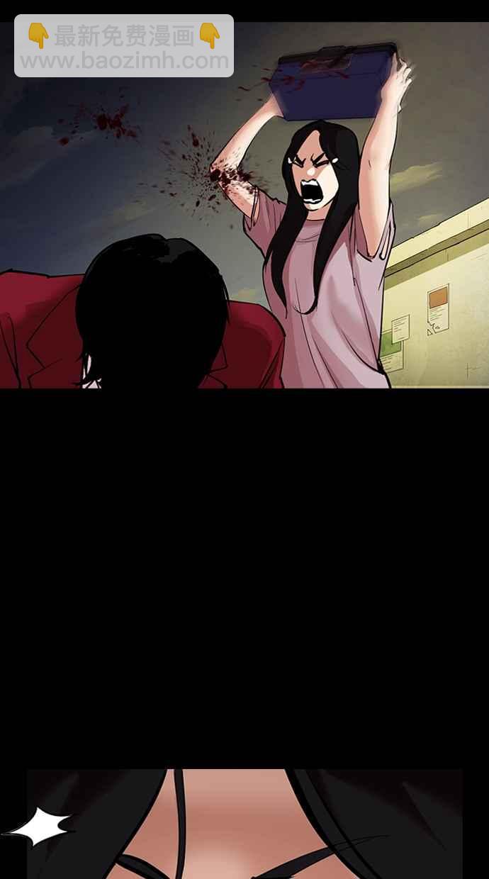 看臉時代 - [第312話] 金基明 [11](3/4) - 3