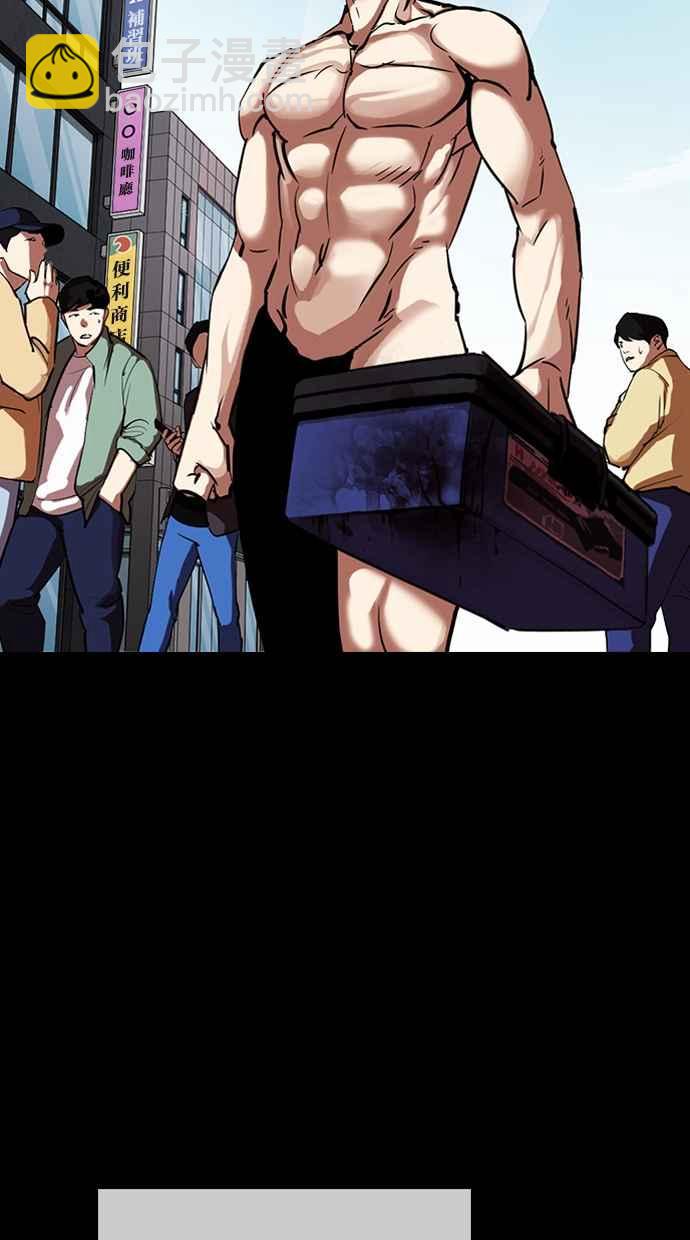 看臉時代 - [第312話] 金基明 [11](3/4) - 4