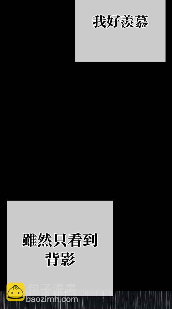 看臉時代 - [第312話] 金基明 [11](3/4) - 1