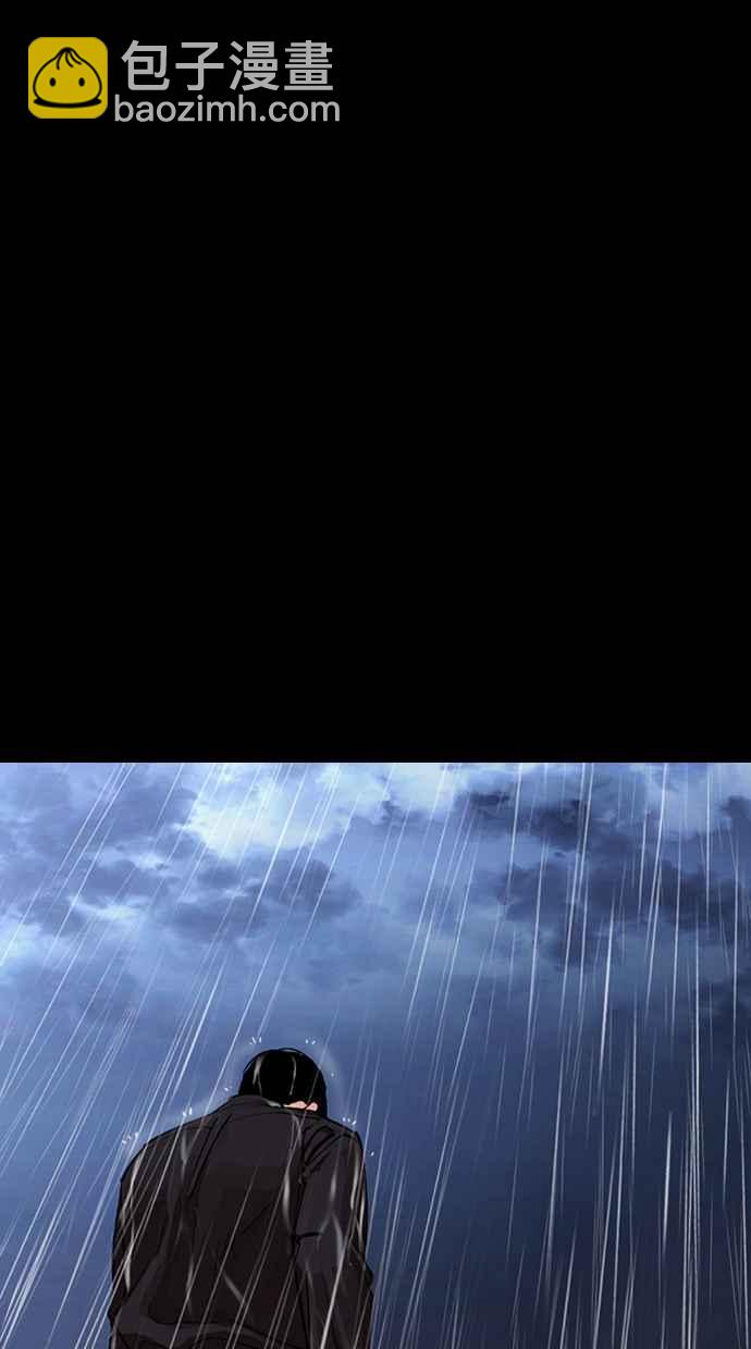 看臉時代 - [第312話] 金基明 [11](3/4) - 3