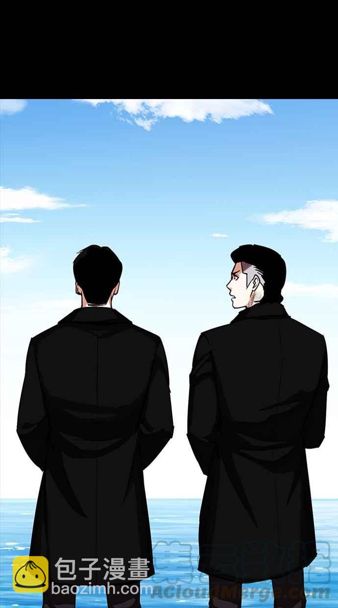 看臉時代 - [第312話] 金基明 [11](3/4) - 2