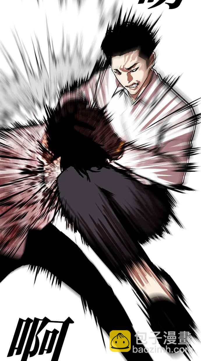 看臉時代 - [第312話] 金基明 [11](4/4) - 1