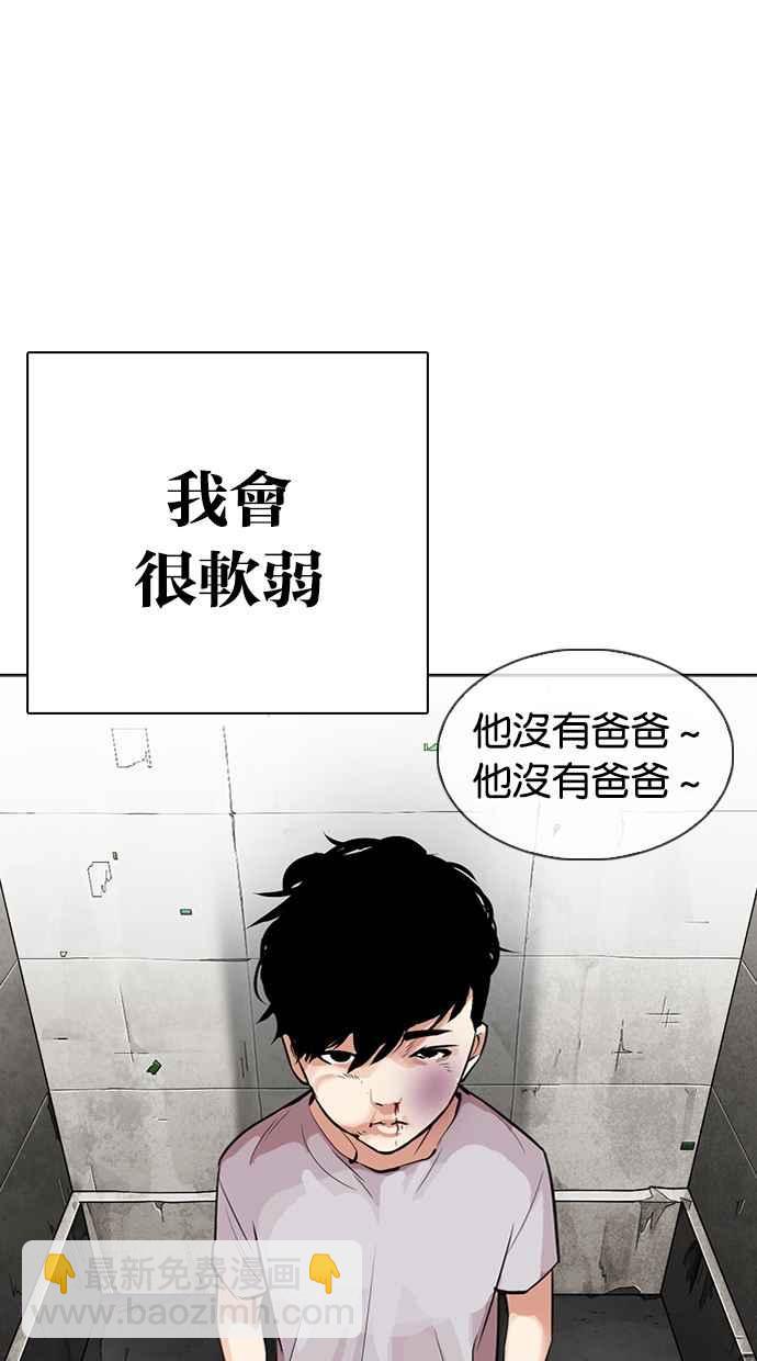 [第312话] 金基明 [11]16