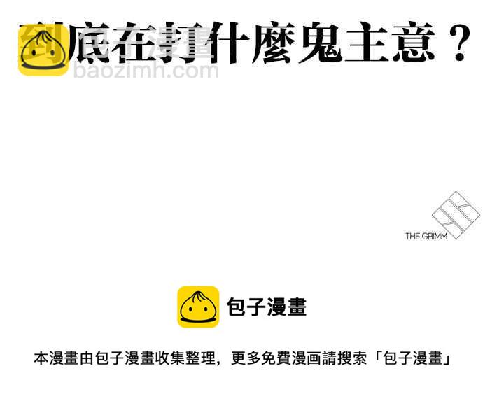 看臉時代 - [第312話] 金基明 [11](4/4) - 4