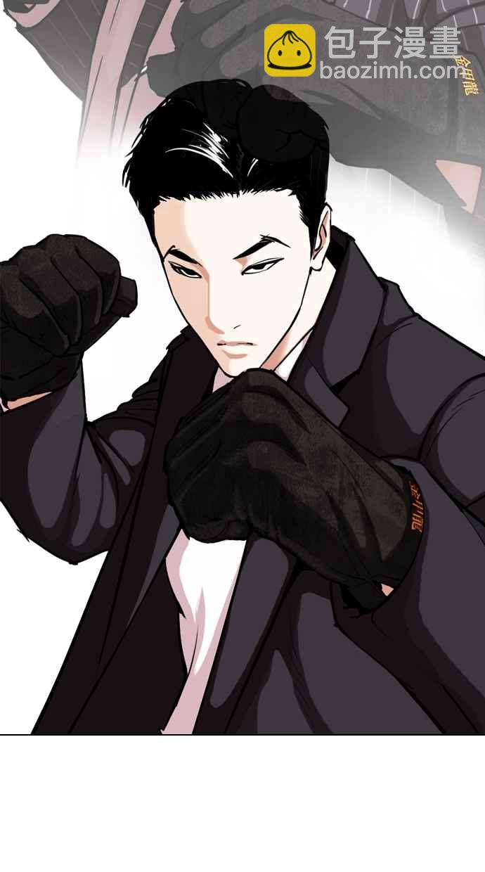 看臉時代 - [第312話] 金基明 [11](1/4) - 2