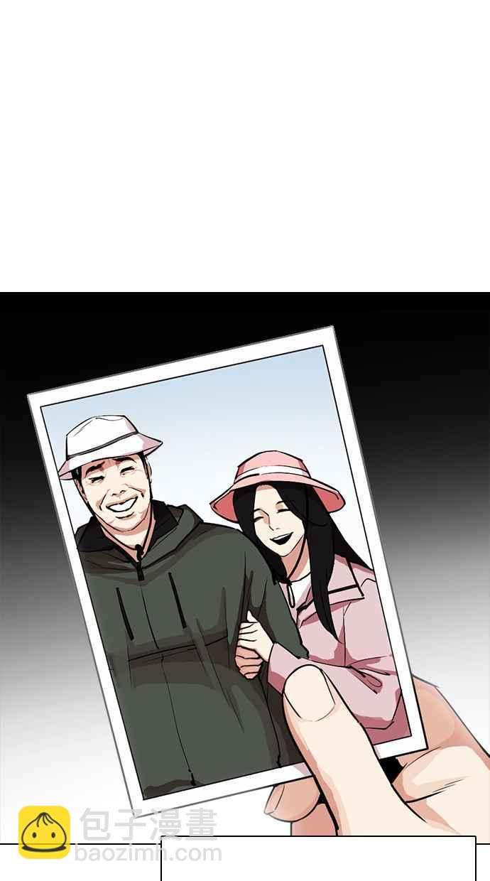 看臉時代 - [第312話] 金基明 [11](1/4) - 6