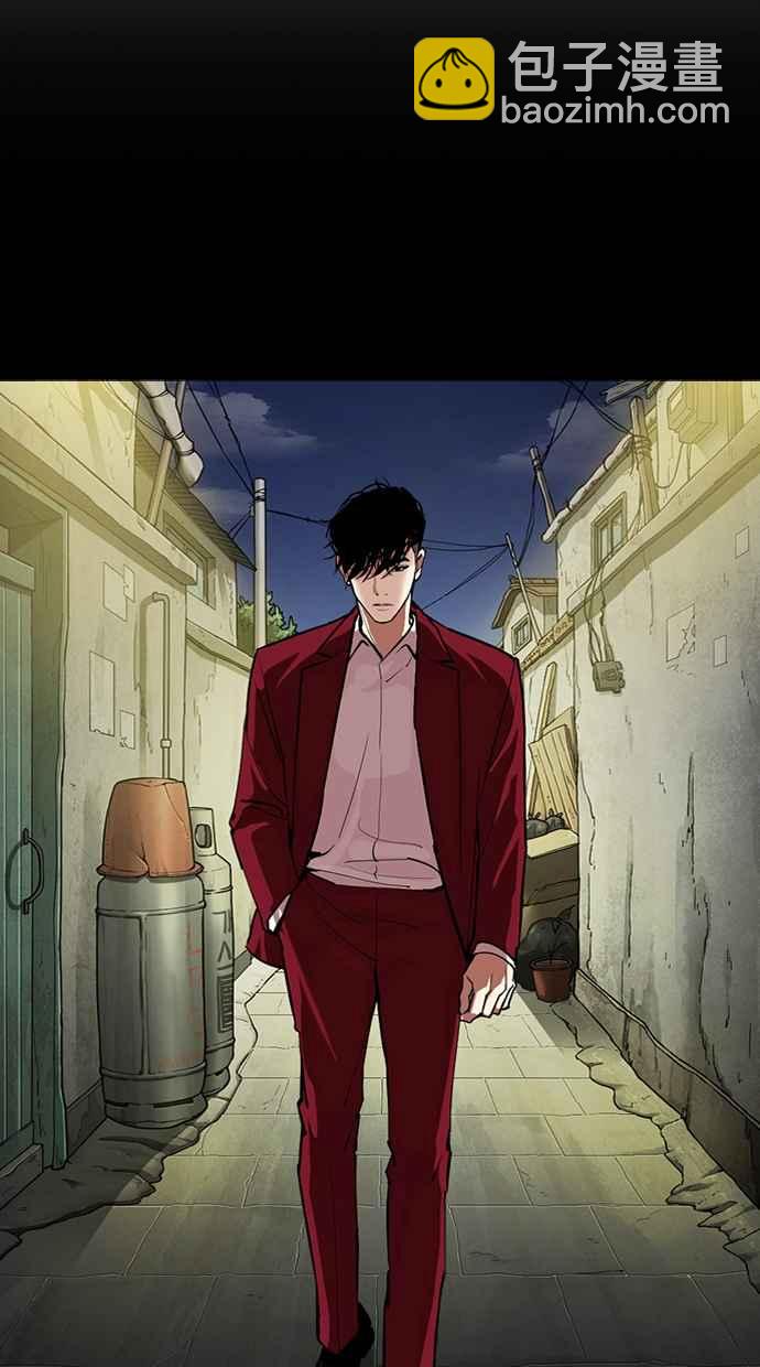 看臉時代 - [第312話] 金基明 [11](2/4) - 7