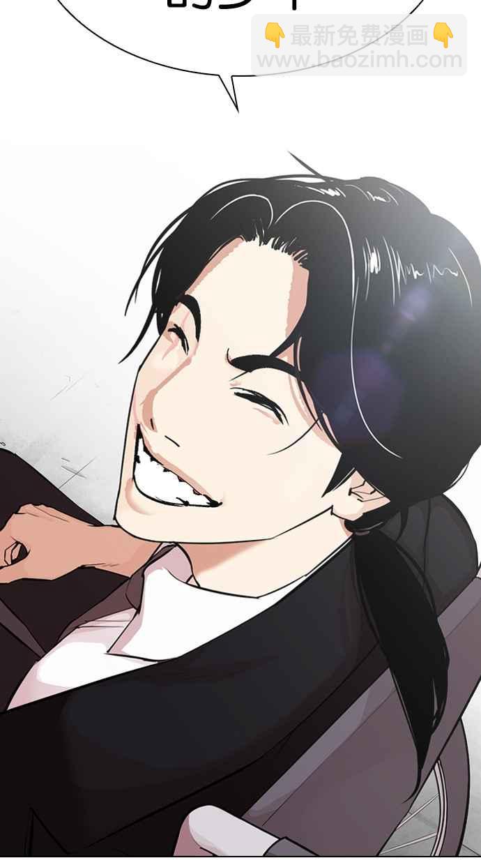 看臉時代 - [第314話] 金基明 [13](3/3) - 1