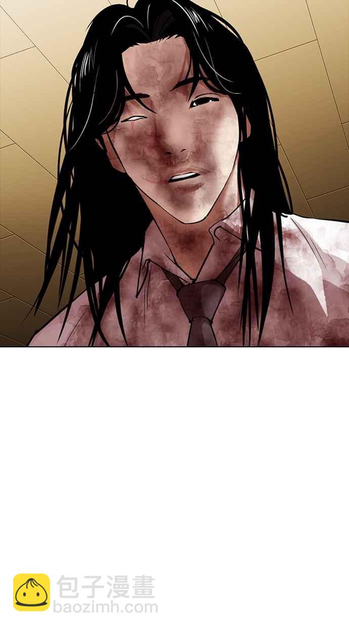 看臉時代 - [第314話] 金基明 [13](3/3) - 3