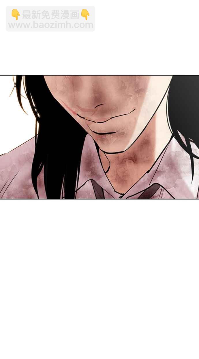 看臉時代 - [第314話] 金基明 [13](3/3) - 3