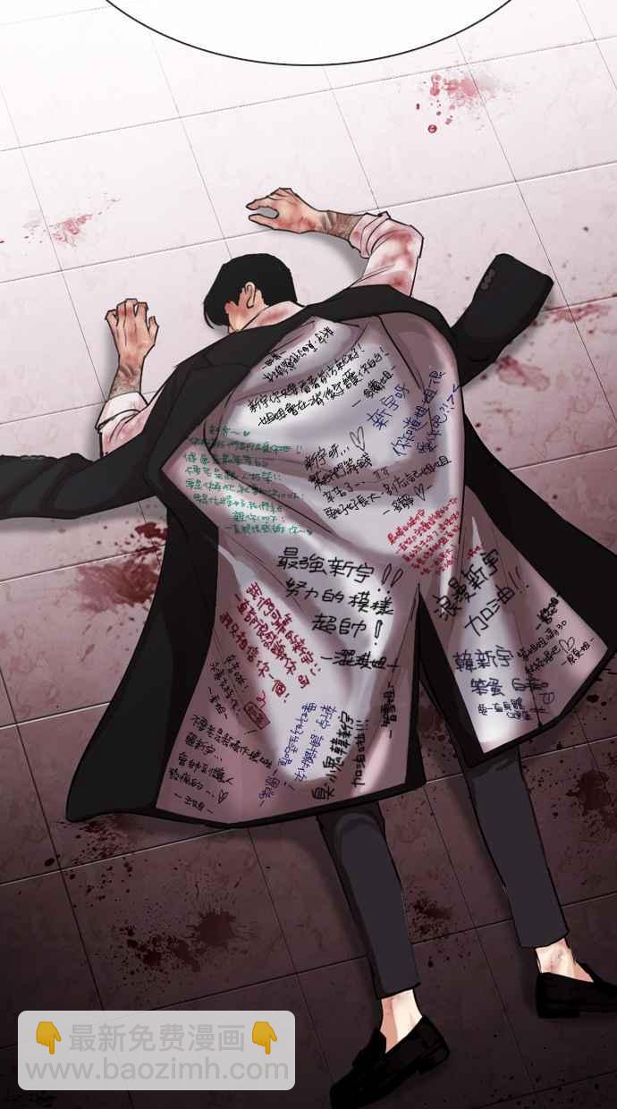 看臉時代 - [第314話] 金基明 [13](3/3) - 5