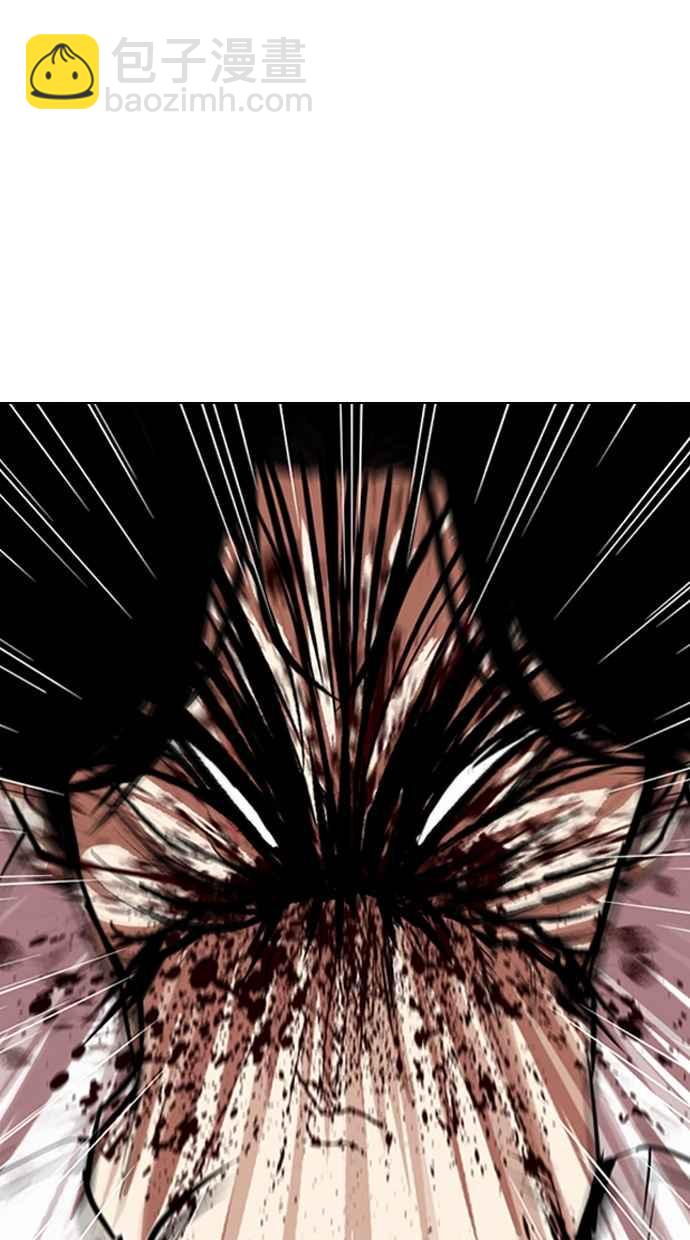 看臉時代 - [第314話] 金基明 [13](1/3) - 5