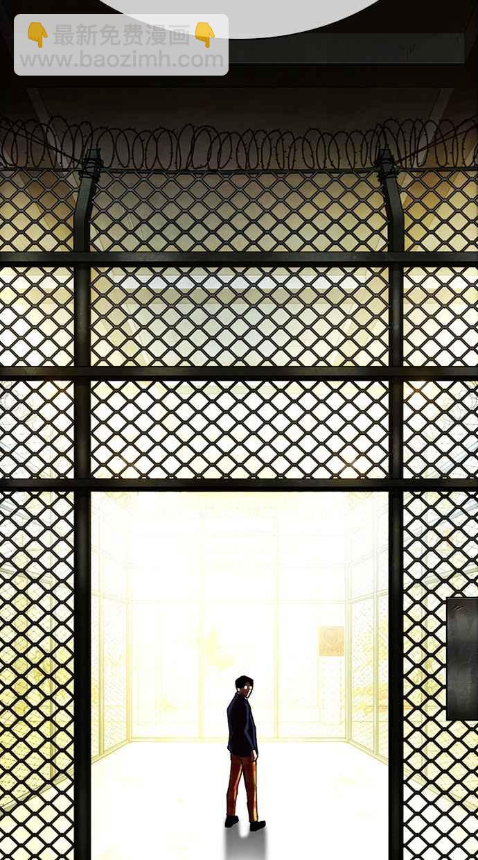 看臉時代 - [第314話] 金基明 [13](3/3) - 3