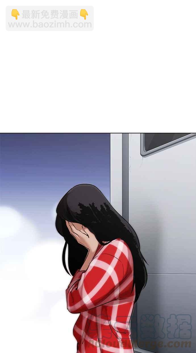 看臉時代 - [第314話] 金基明 [13](1/3) - 7