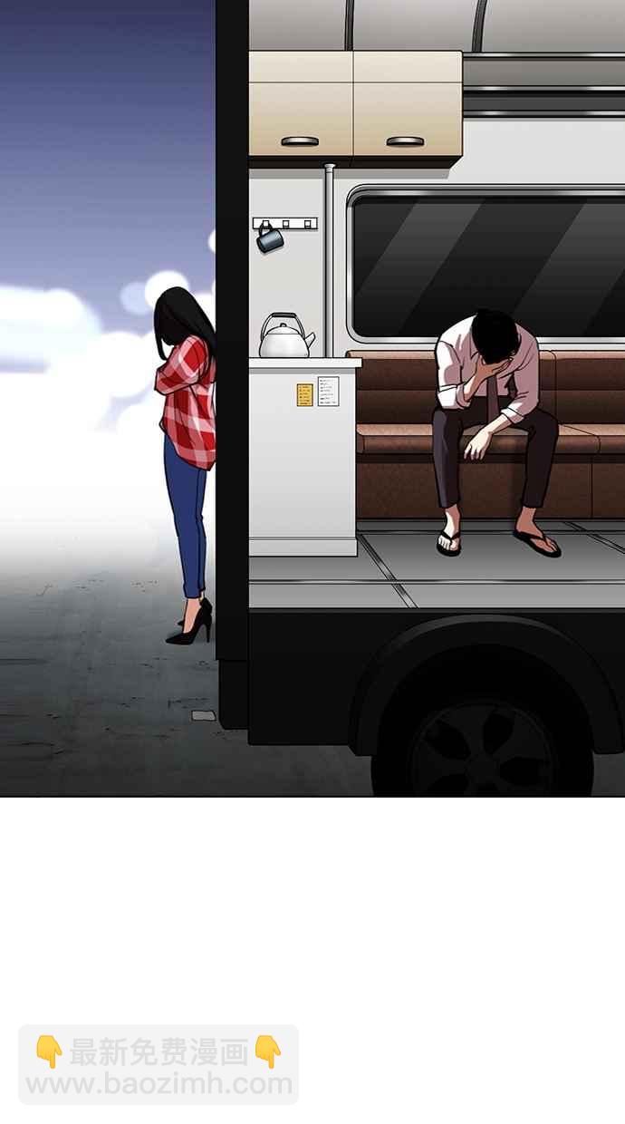 看臉時代 - [第314話] 金基明 [13](1/3) - 1