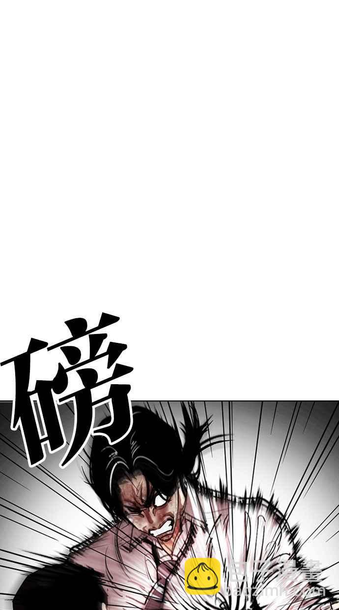 看臉時代 - [第314話] 金基明 [13](1/3) - 2