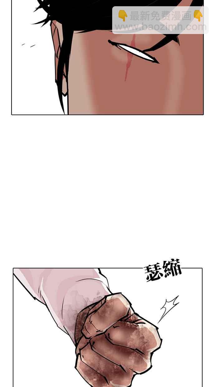 看臉時代 - [第314話] 金基明 [13](1/3) - 7