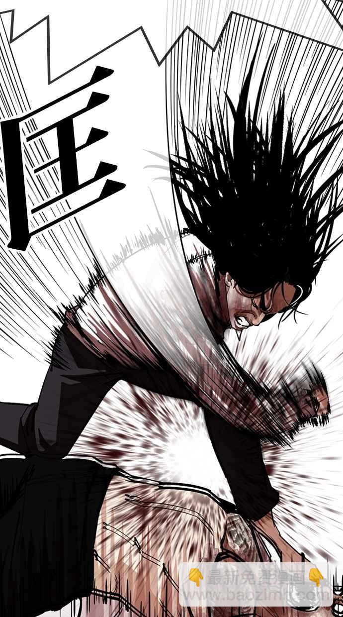 看臉時代 - [第314話] 金基明 [13](1/3) - 2