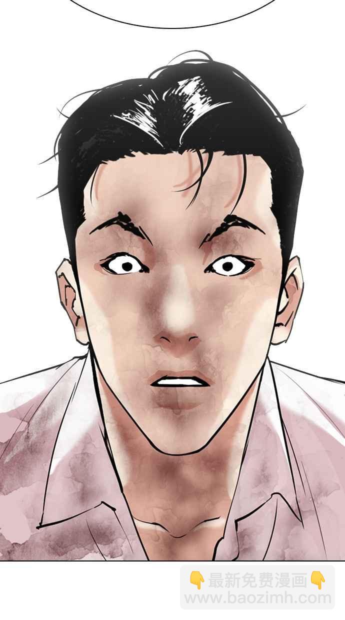 看臉時代 - [第314話] 金基明 [13](2/3) - 8