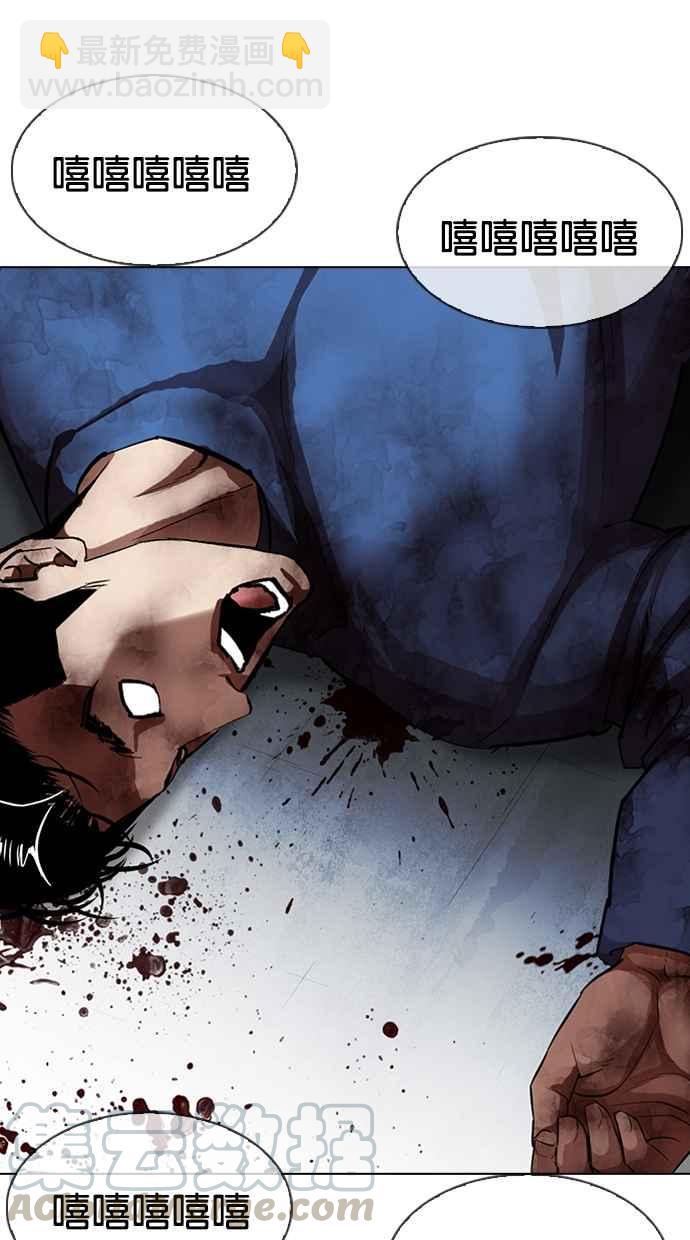 看臉時代 - [第316話] 金基明 [15](3/4) - 5