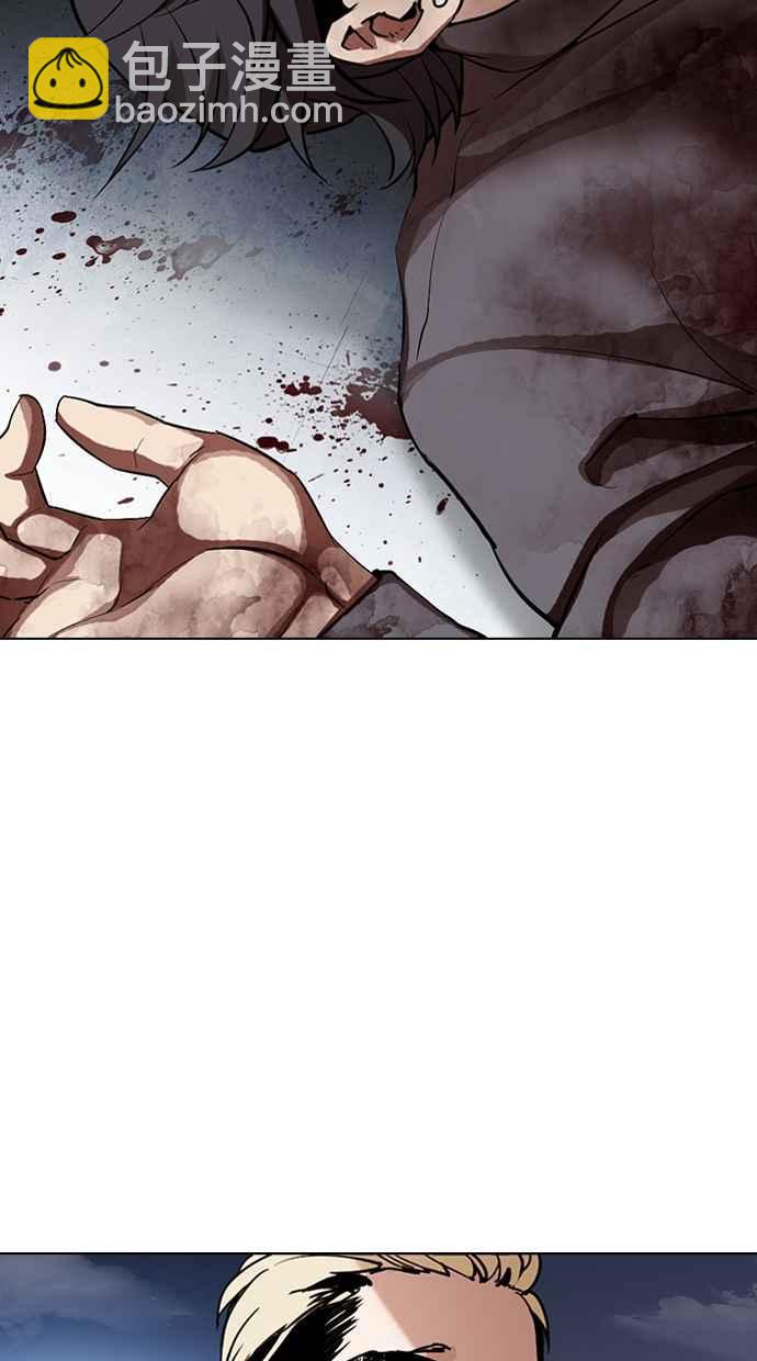 看臉時代 - [第316話] 金基明 [15](3/4) - 8