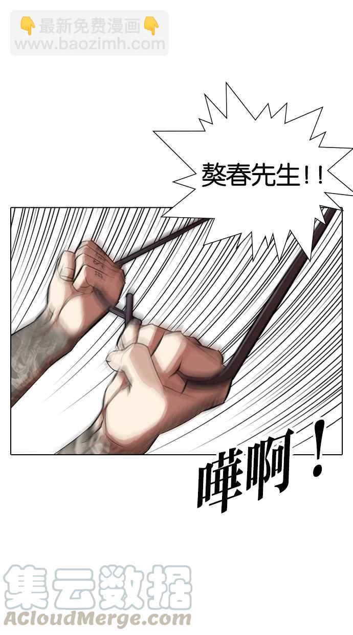 看臉時代 - [第316話] 金基明 [15](3/4) - 4