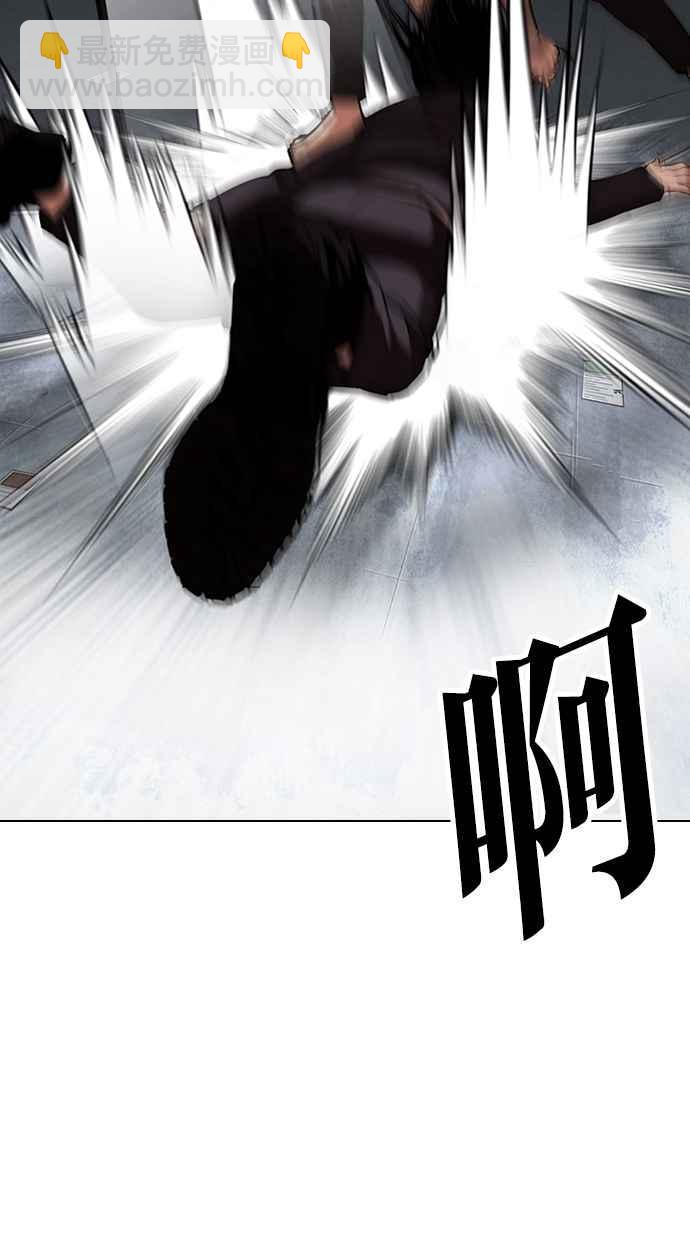 看臉時代 - [第316話] 金基明 [15](3/4) - 6