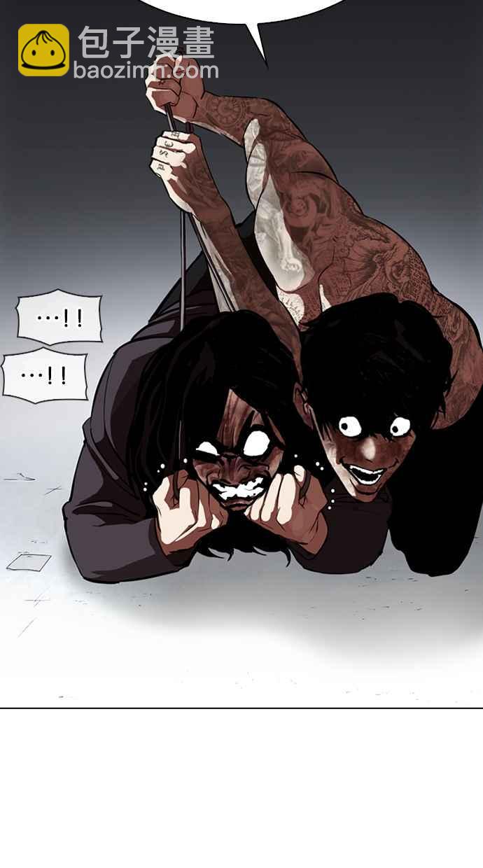 看臉時代 - [第316話] 金基明 [15](3/4) - 5