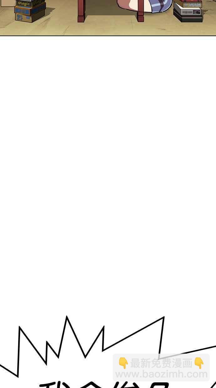 看臉時代 - [第316話] 金基明 [15](4/4) - 2