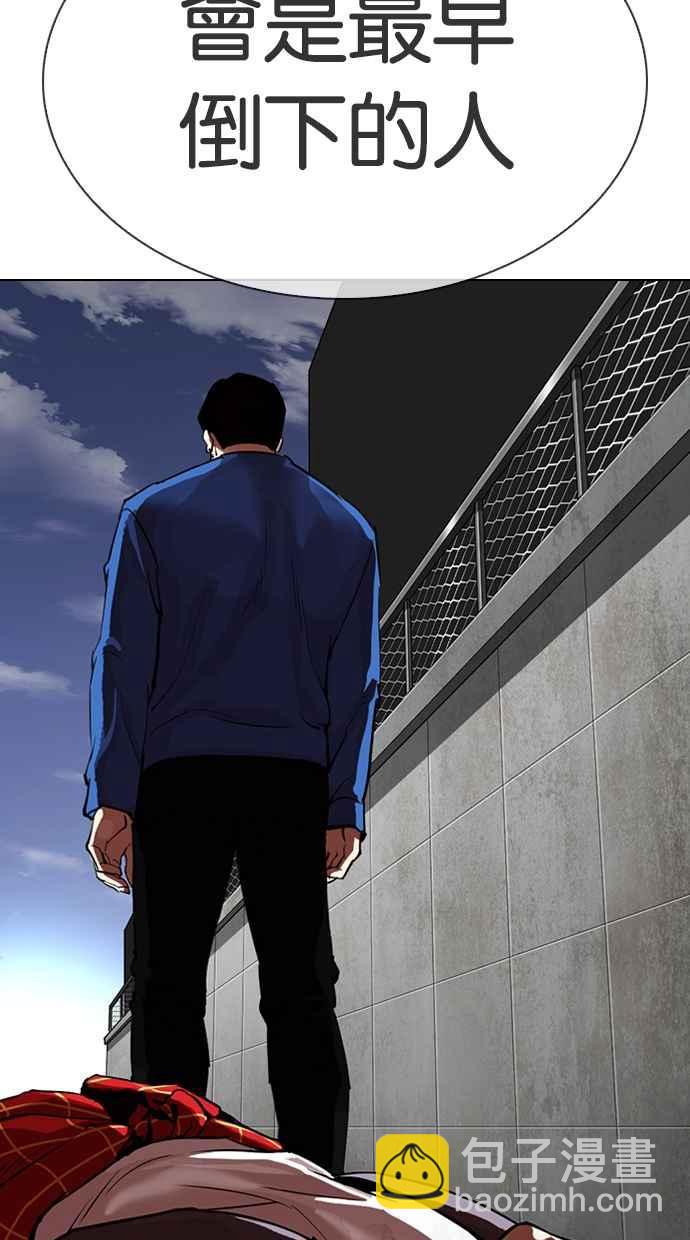 看臉時代 - [第316話] 金基明 [15](1/4) - 6